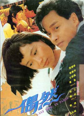雾港往事导演剪辑版