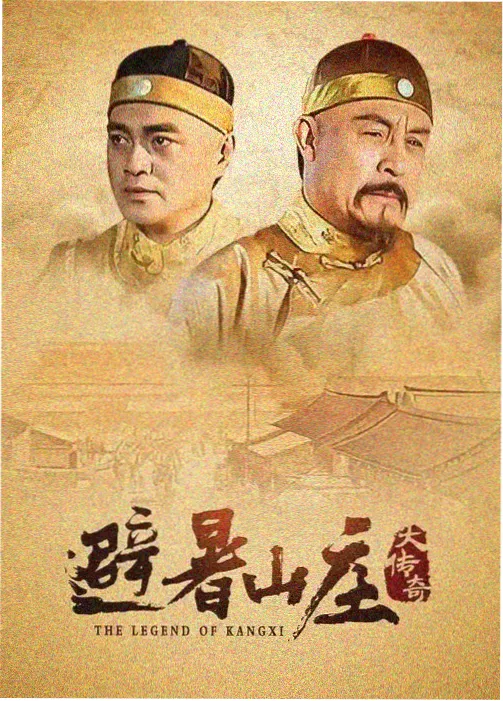 午夜钟声字幕封面