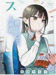 冷门佳作封面